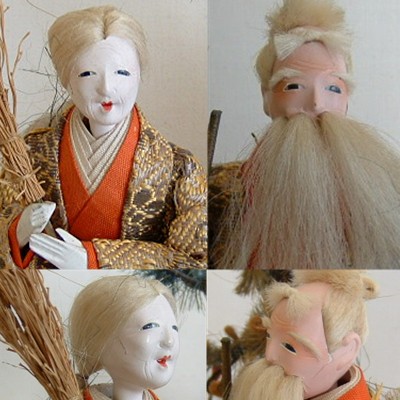 Antique Japanese Dolls, Takasago Couple w/Case